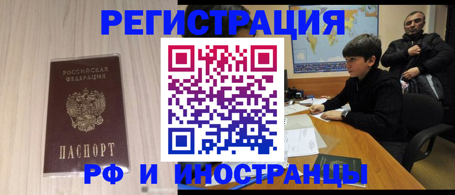 пропишу в квартире в Навашино