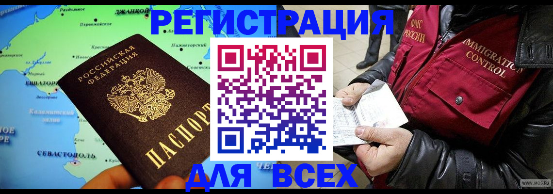 регистрация для дет. сада в Навашино