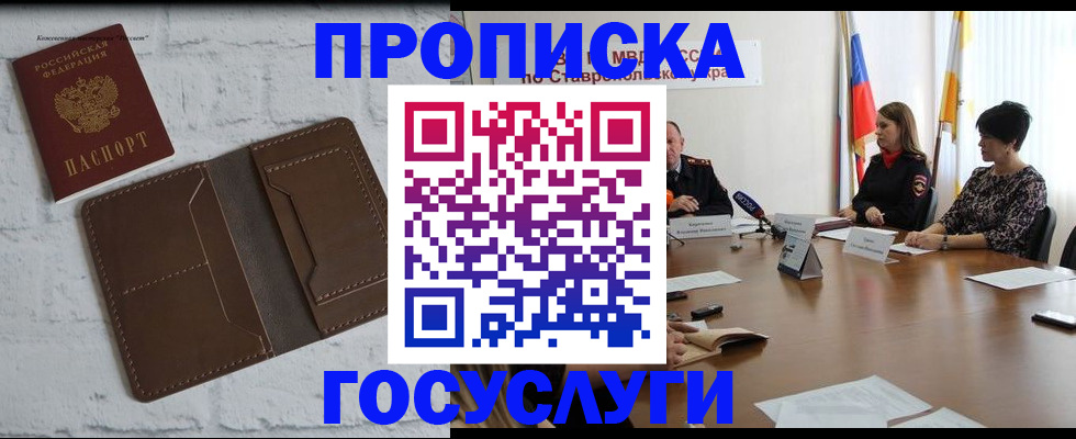 регистрация для школы в Навашино