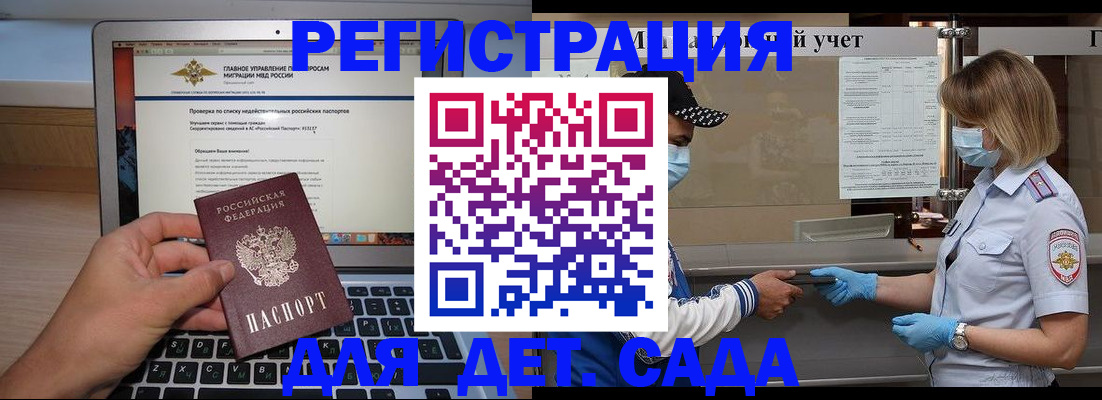 временная регистрация в Навашино